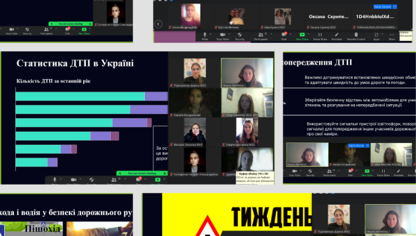 Кураторська година на тему: "Безпека дорожнього руху"_0022